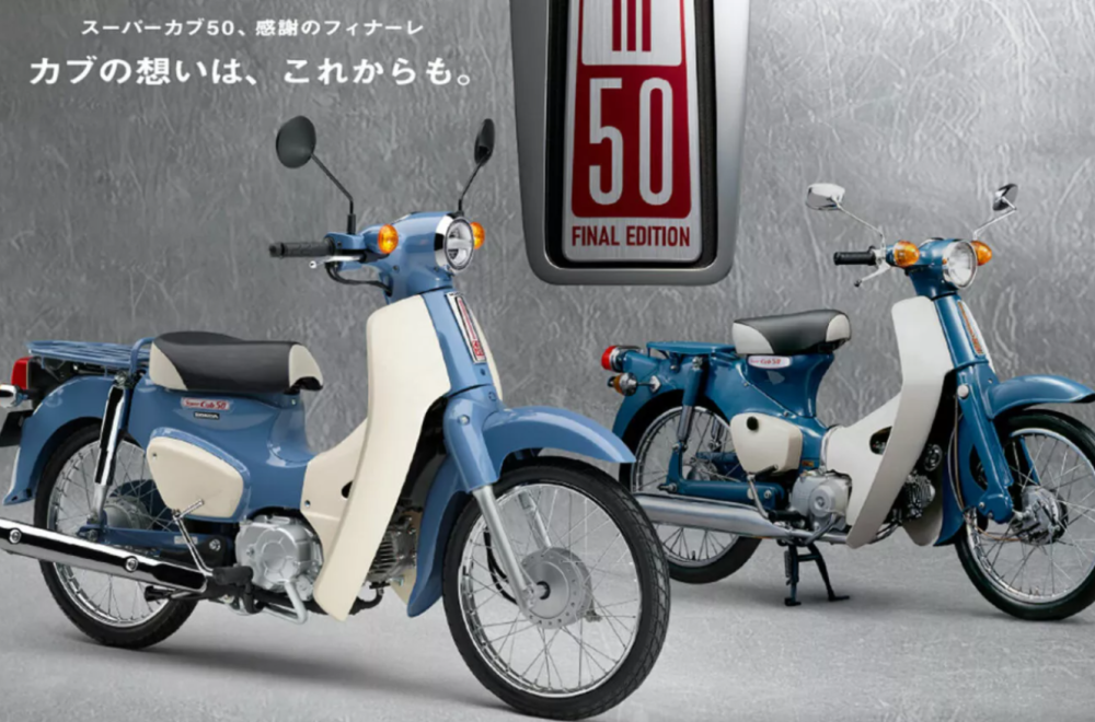 Honda Super Cub, poslednja edicija: Čuveni moped odlazi u zaborav