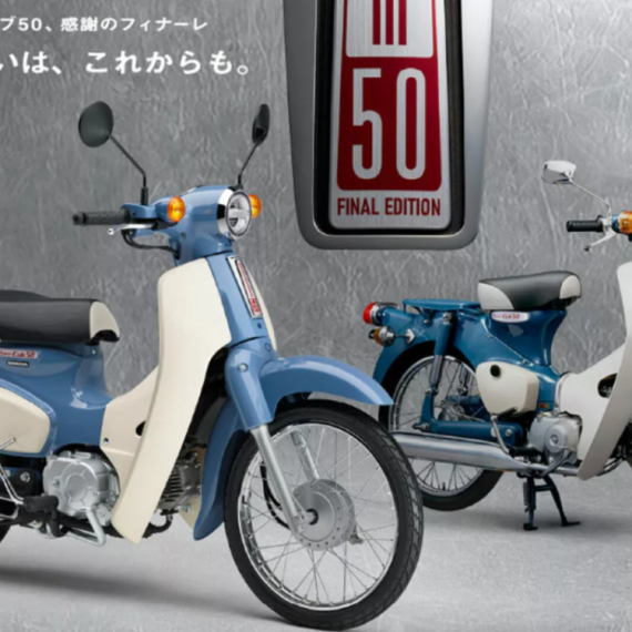 Honda Super Cub, poslednja edicija: Čuveni moped odlazi u zaborav