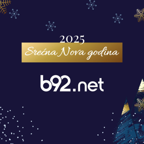 Srećna Nova 2025. godina!