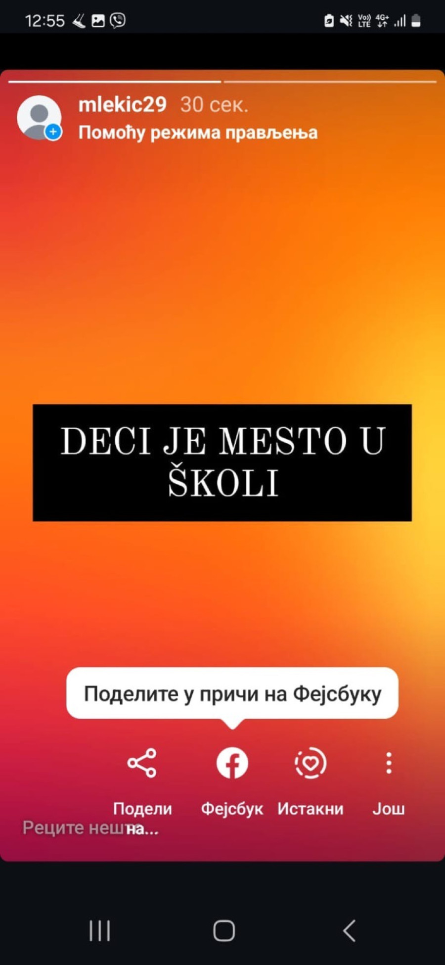 Javne ličnosti poslale snažnu poruku: Deci je mesto u školi; Među njima Dragan Đorđević i Andrea Arsović FOTO