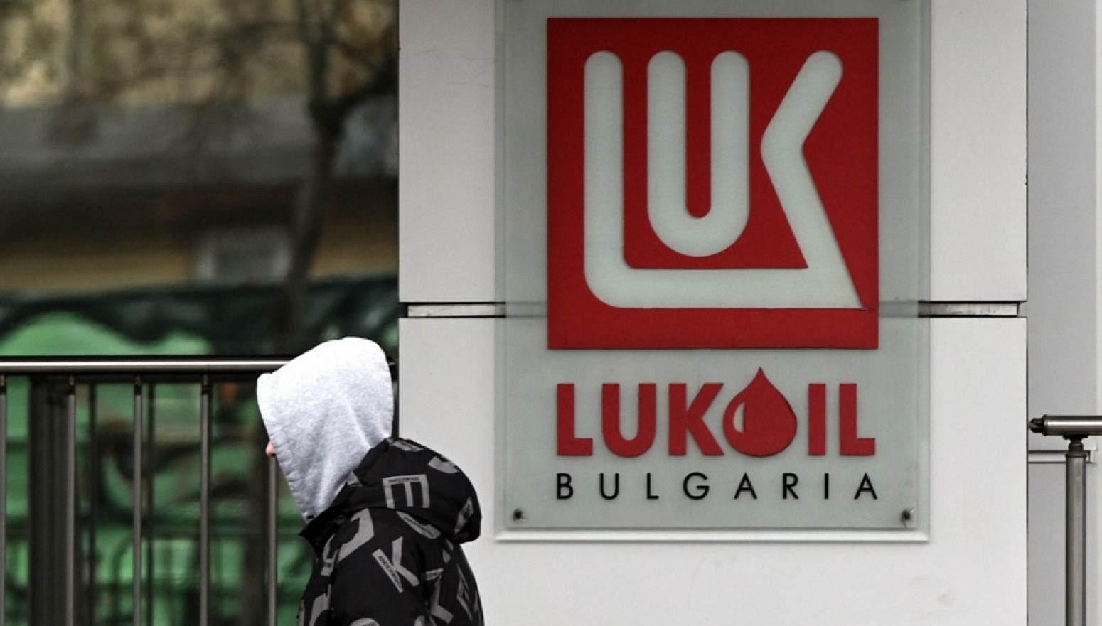 "Kupite Lukoil"