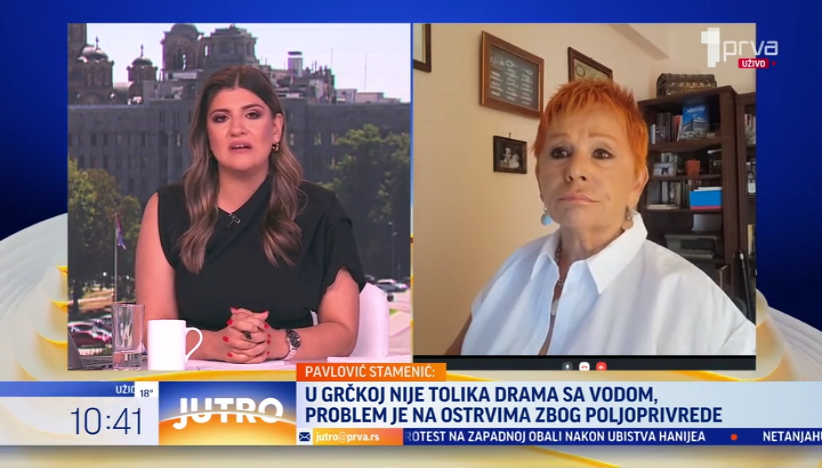 Grčka se suočava sa ozbiljnim problemima