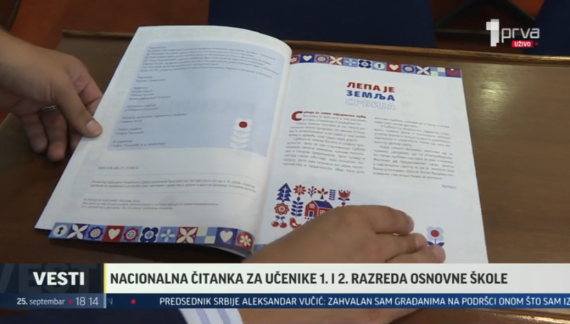 Nacionalna čitanka uskoro u školama; "Imaće posebno mesto u našem vaspitnom sistemu"