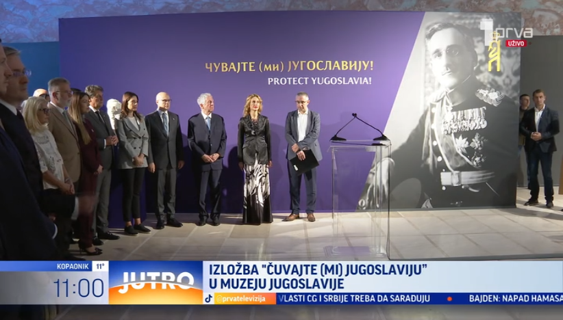 Otvorena izložba "Čuvajte (mi) Jugoslaviju"