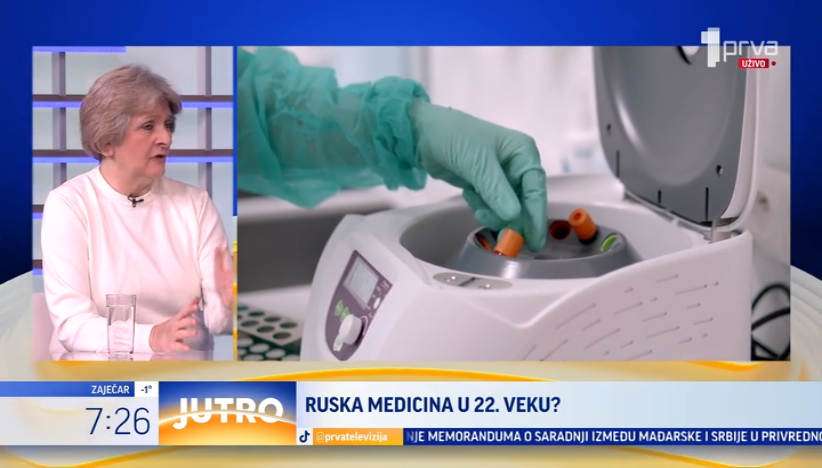 Od januara počinje testiranje ruske vakcine protiv kancera