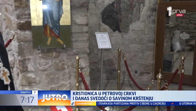 Krstionica u Petrovoj crkvi