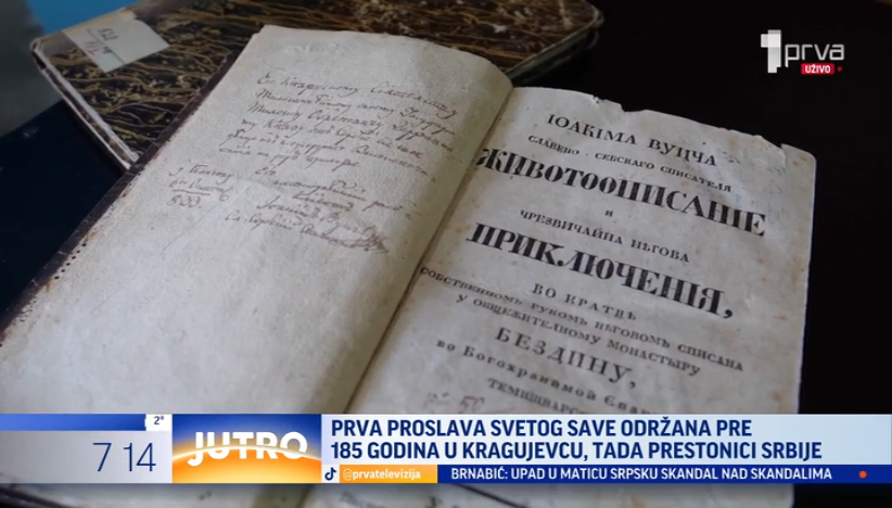 U ovom gradu je bila prva proslava Svetog Save kao školske slave