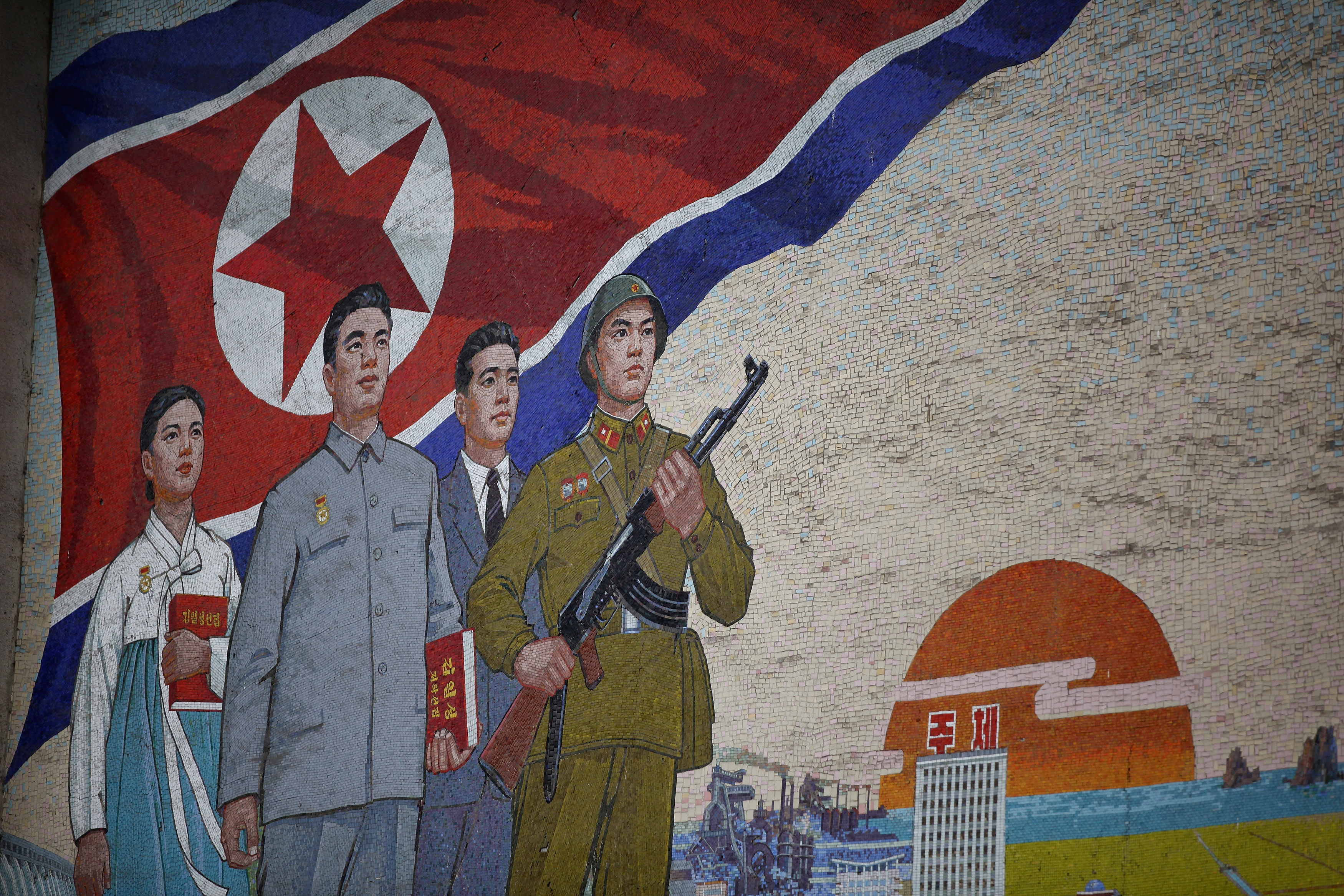 Северная Корея фон