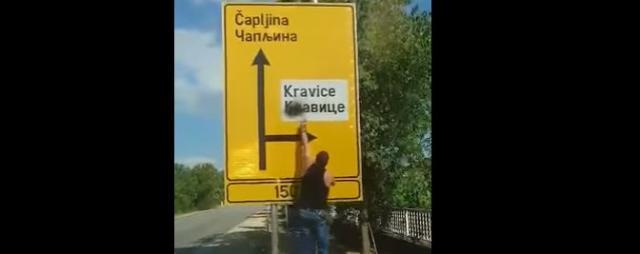 Signs in Serbian Cyrillic again irk vandals in region