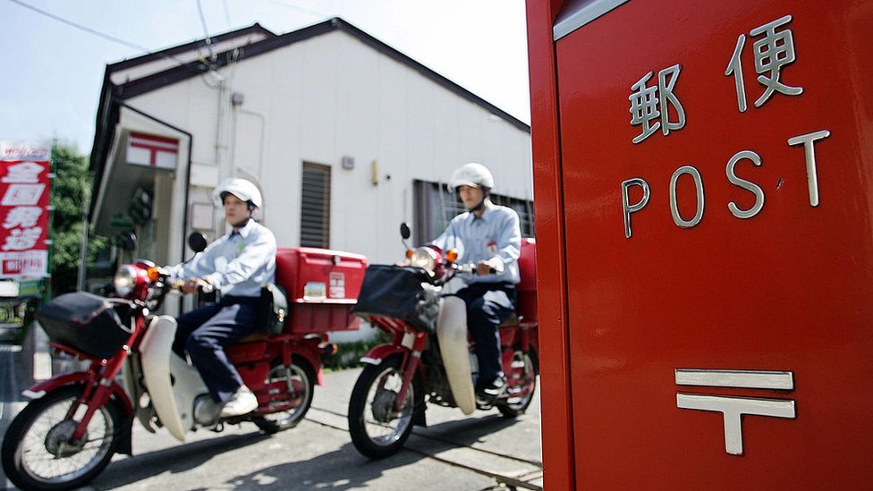 Japan: Poštara 