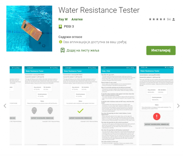 Android aplikacija testira vodootpornost vašeg telefona bez kapi vode