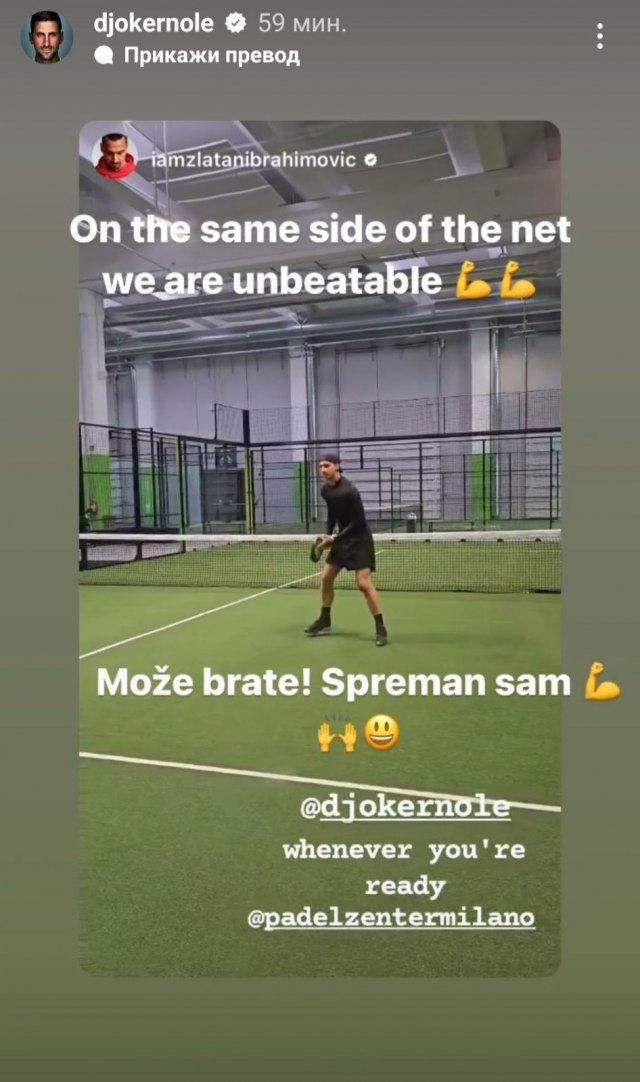 SS/djokernole/Instagram