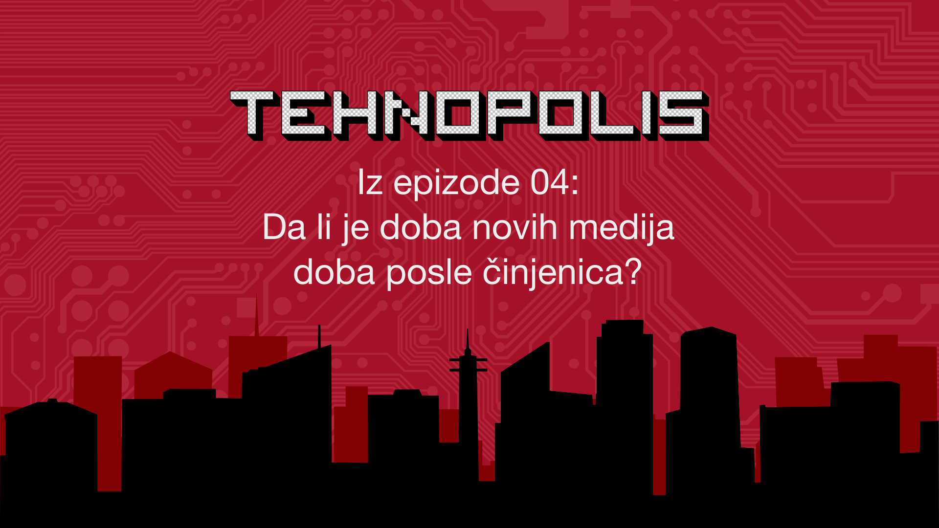 Iz epizode 04: Da li je doba novih medija doba posle činjenica?