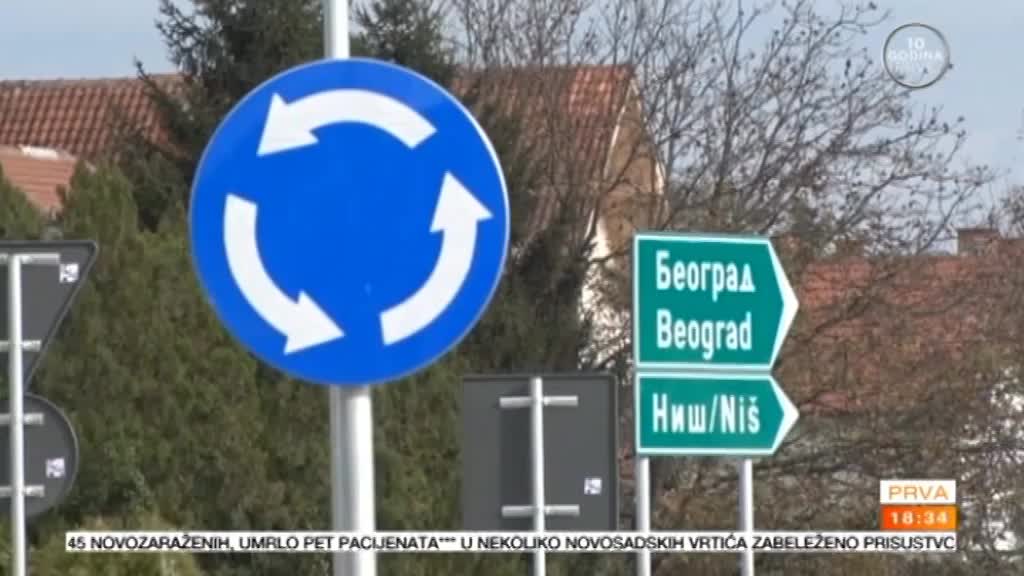 Završen put Batočina - Kragujevac: Za brzu saobraćajnicu 1,1 milijarda dinara